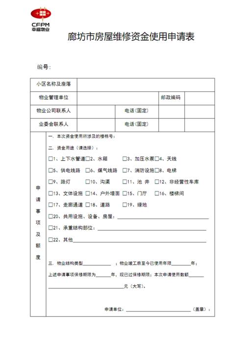 pdf 10页