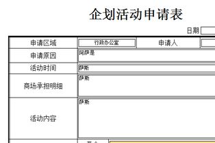 infopath制作OA表单 完成后导入致远A8中显示如图,填写的地方的黑方框怎么去掉,字体怎么调节