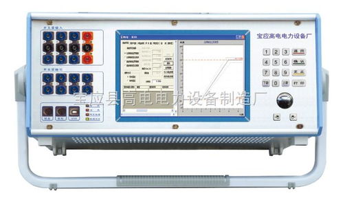 微机继电保护测试仪 产品报价 宝应县高电电力设备制造厂